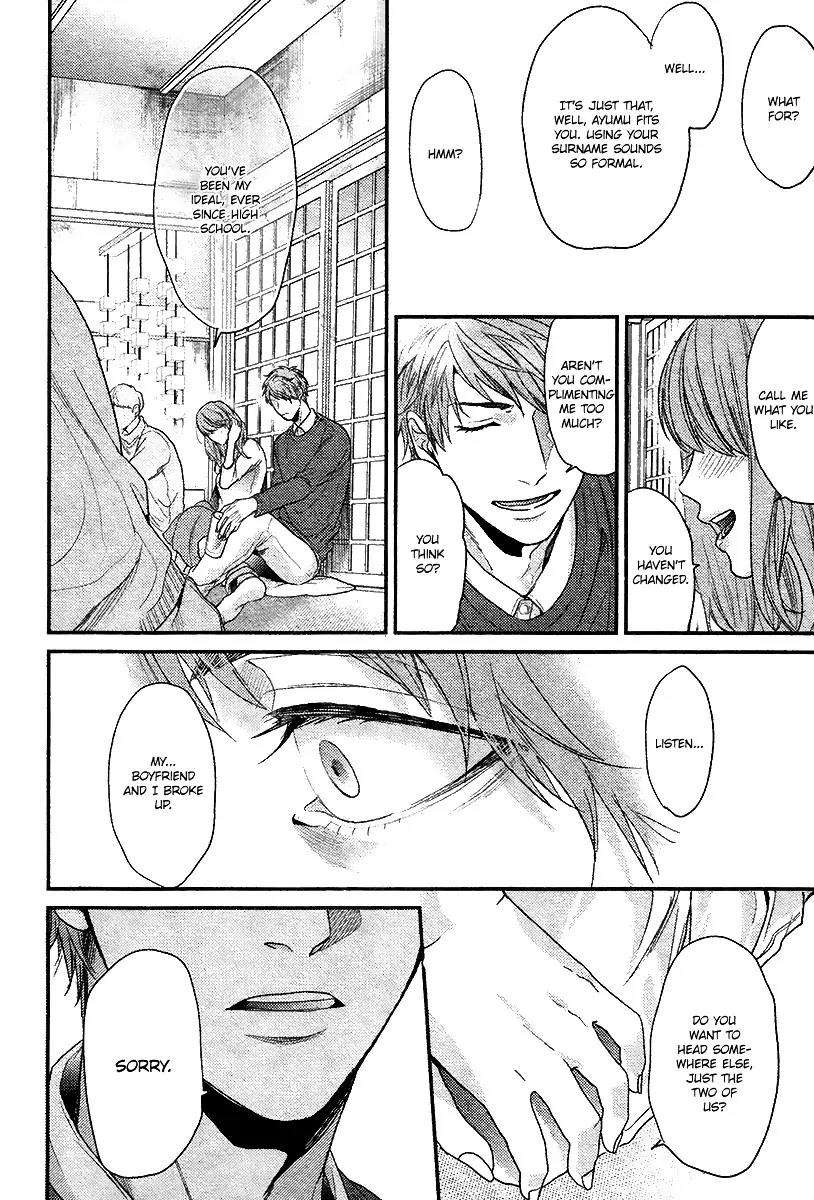 Hadakeru-Kaibutsu-By-Ogeretsu-Tanaka-Eng page 15