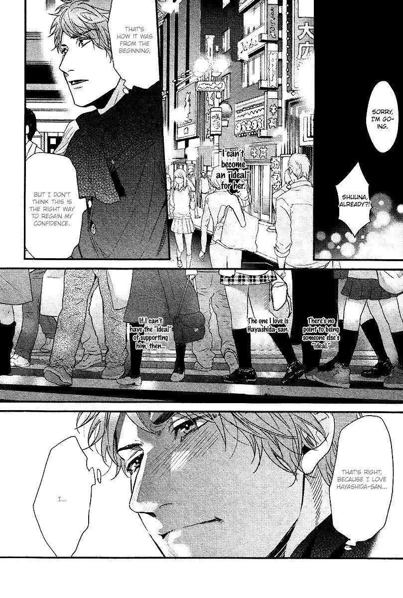 Hadakeru-Kaibutsu-By-Ogeretsu-Tanaka-Eng page 17