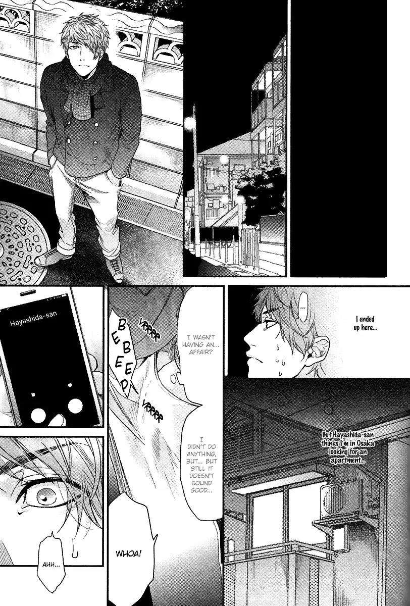 Hadakeru-Kaibutsu-By-Ogeretsu-Tanaka-Eng page 18
