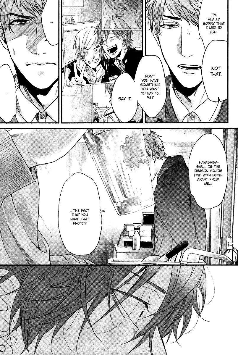 Hadakeru-Kaibutsu-By-Ogeretsu-Tanaka-Eng page 24