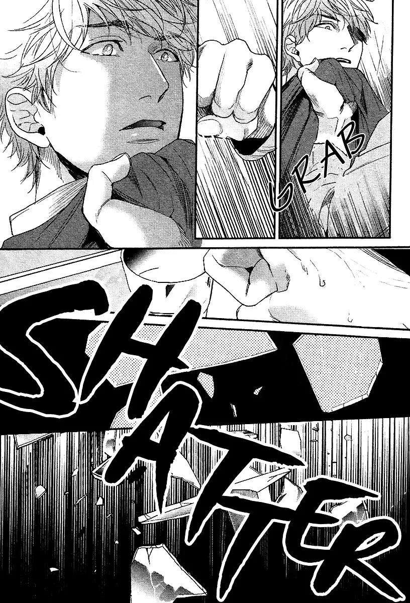 Hadakeru-Kaibutsu-By-Ogeretsu-Tanaka-Eng page 28