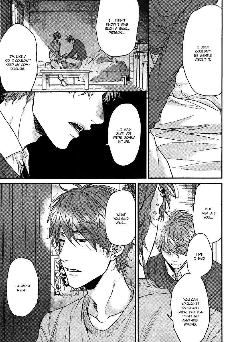 Hadakeru-Kaibutsu-By-Ogeretsu-Tanaka-Eng page 5