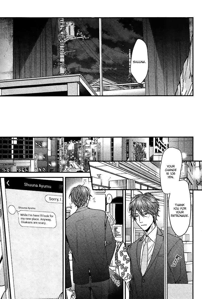 Hadakeru-Kaibutsu-By-Ogeretsu-Tanaka-Eng page 9