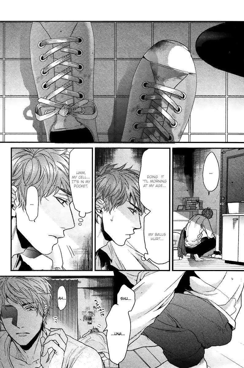 Hadakeru-Kaibutsu-By-Ogeretsu-Tanaka-Eng page 22