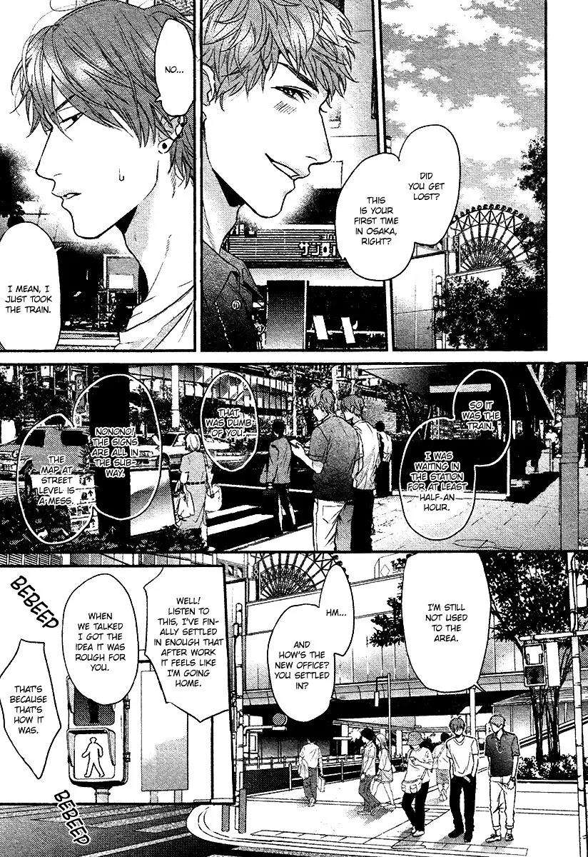 Hadakeru-Kaibutsu-By-Ogeretsu-Tanaka-Eng page 4