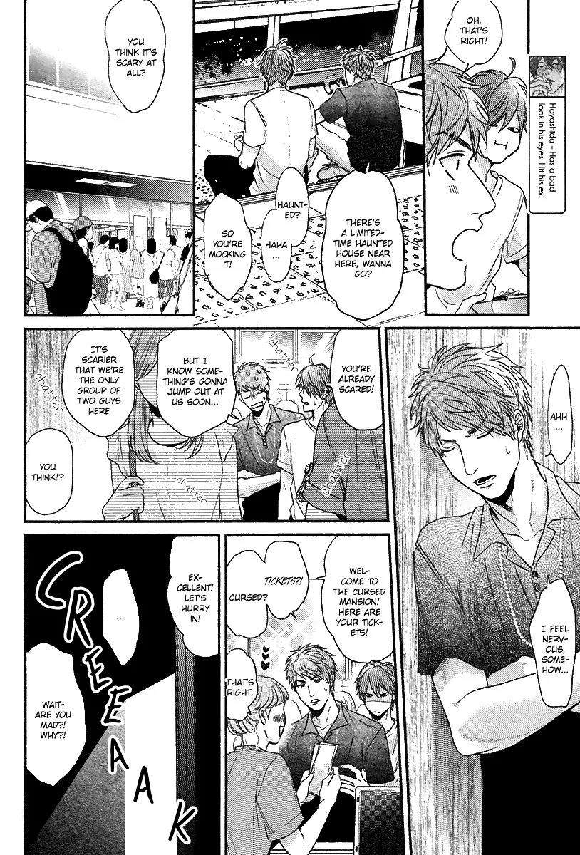 Hadakeru-Kaibutsu-By-Ogeretsu-Tanaka-Eng page 7