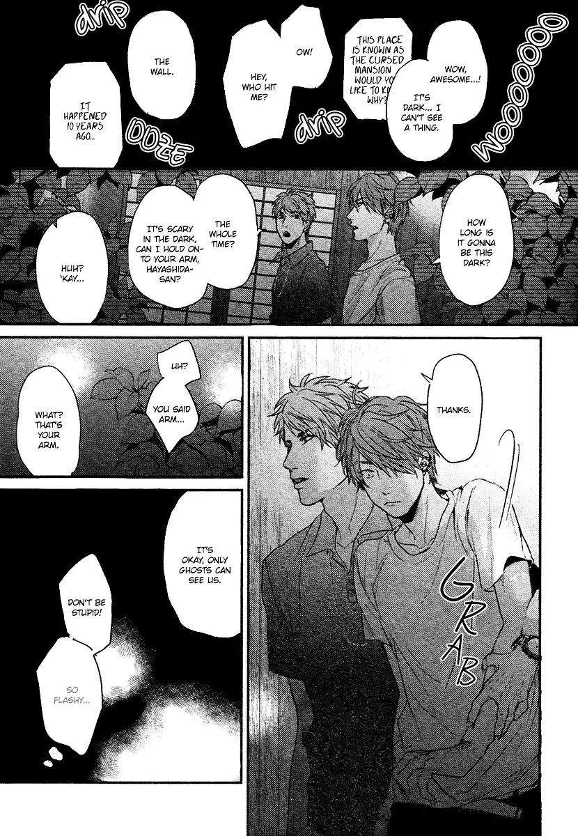 Hadakeru-Kaibutsu-By-Ogeretsu-Tanaka-Eng page 8