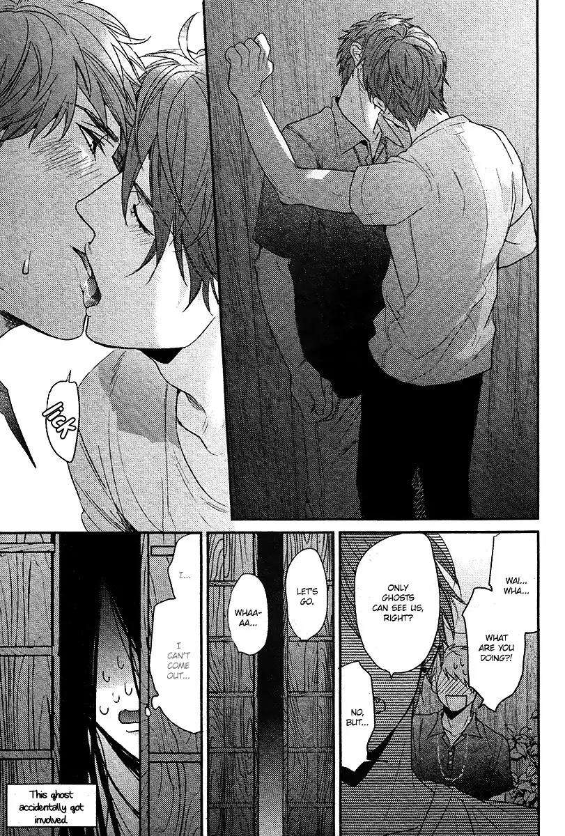Hadakeru-Kaibutsu-By-Ogeretsu-Tanaka-Eng page 10