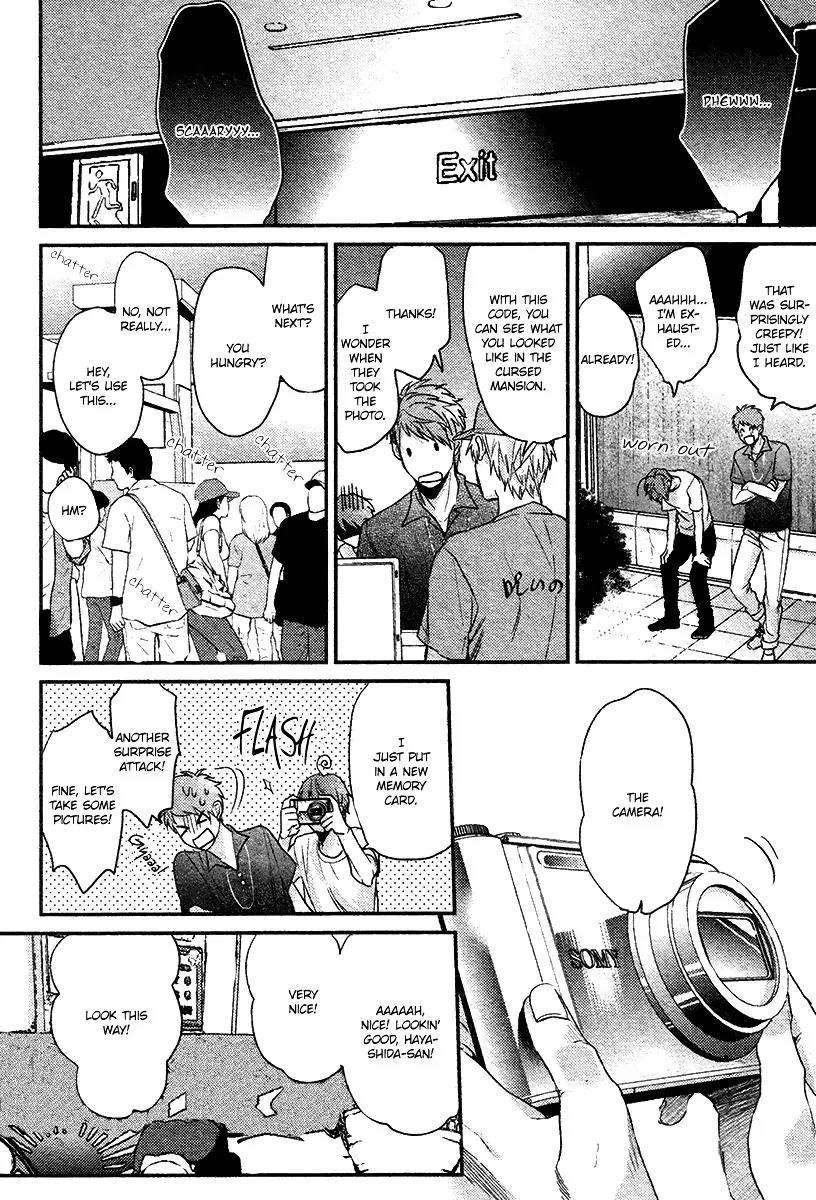 Hadakeru-Kaibutsu-By-Ogeretsu-Tanaka-Eng page 11