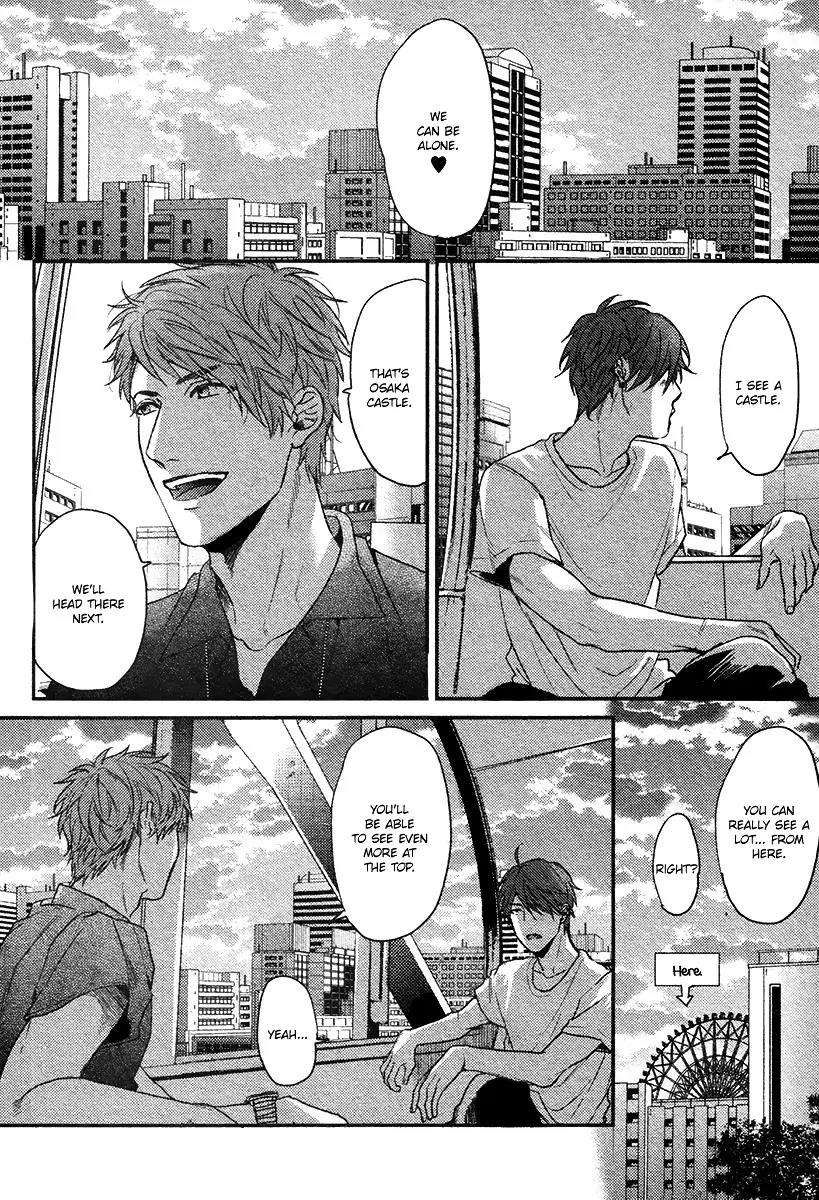 Hadakeru-Kaibutsu-By-Ogeretsu-Tanaka-Eng page 13