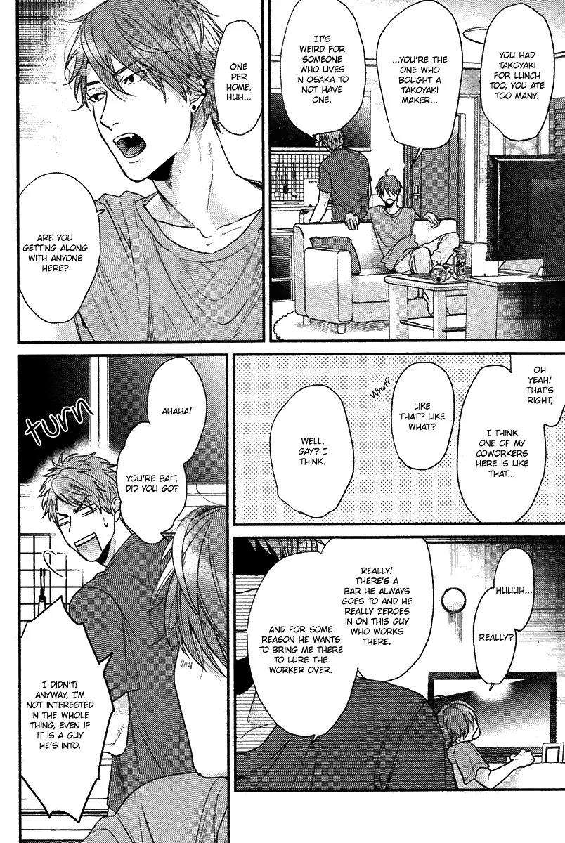 Hadakeru-Kaibutsu-By-Ogeretsu-Tanaka-Eng page 19