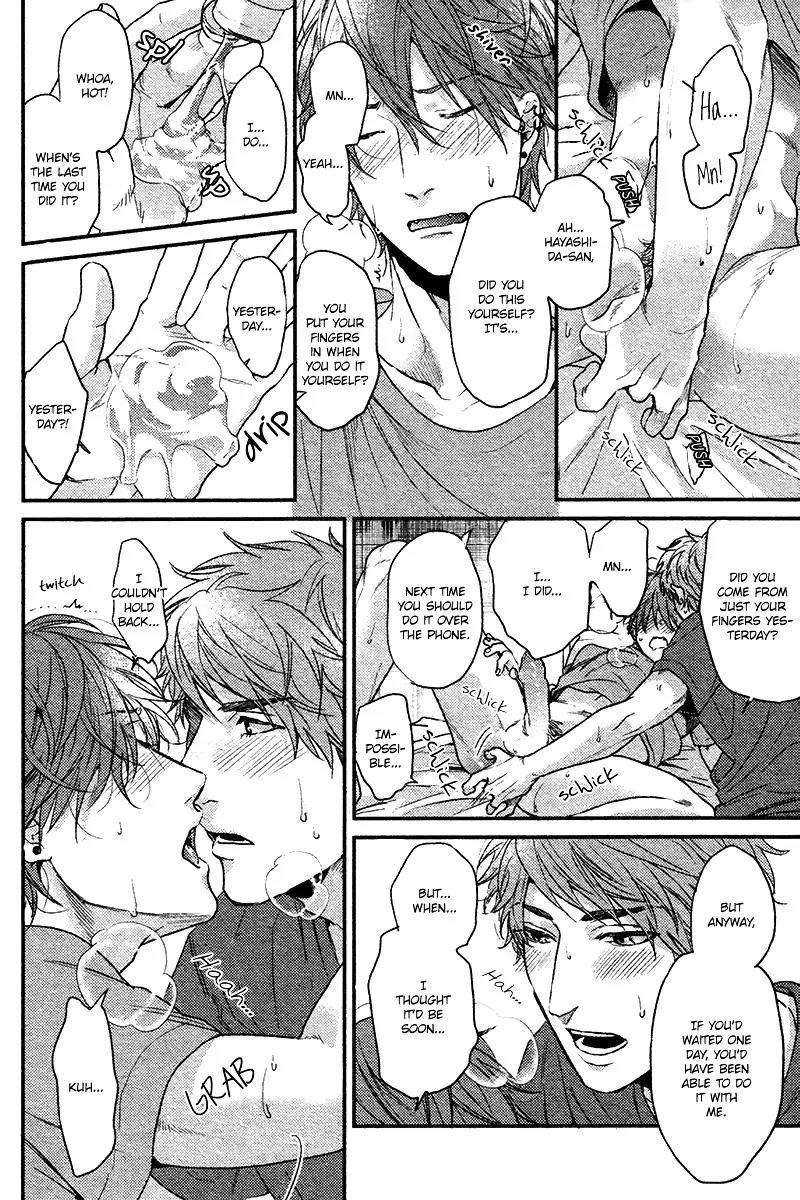 Hadakeru-Kaibutsu-By-Ogeretsu-Tanaka-Eng page 23