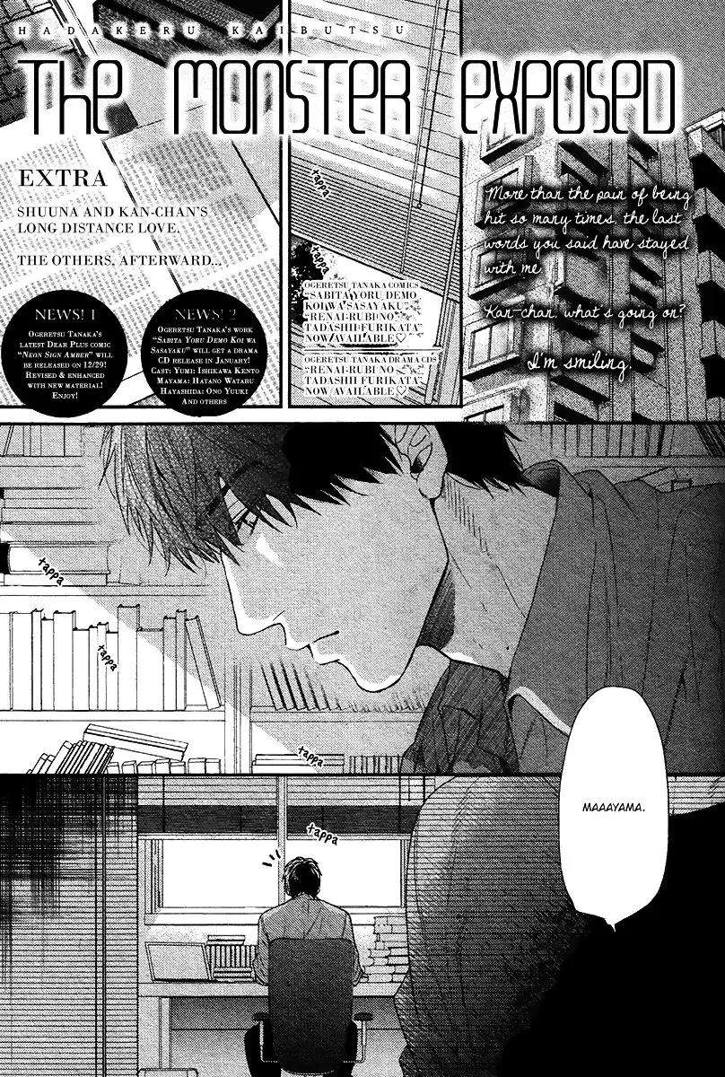 Hadakeru-Kaibutsu-By-Ogeretsu-Tanaka-Eng chapter_007 thumbnail