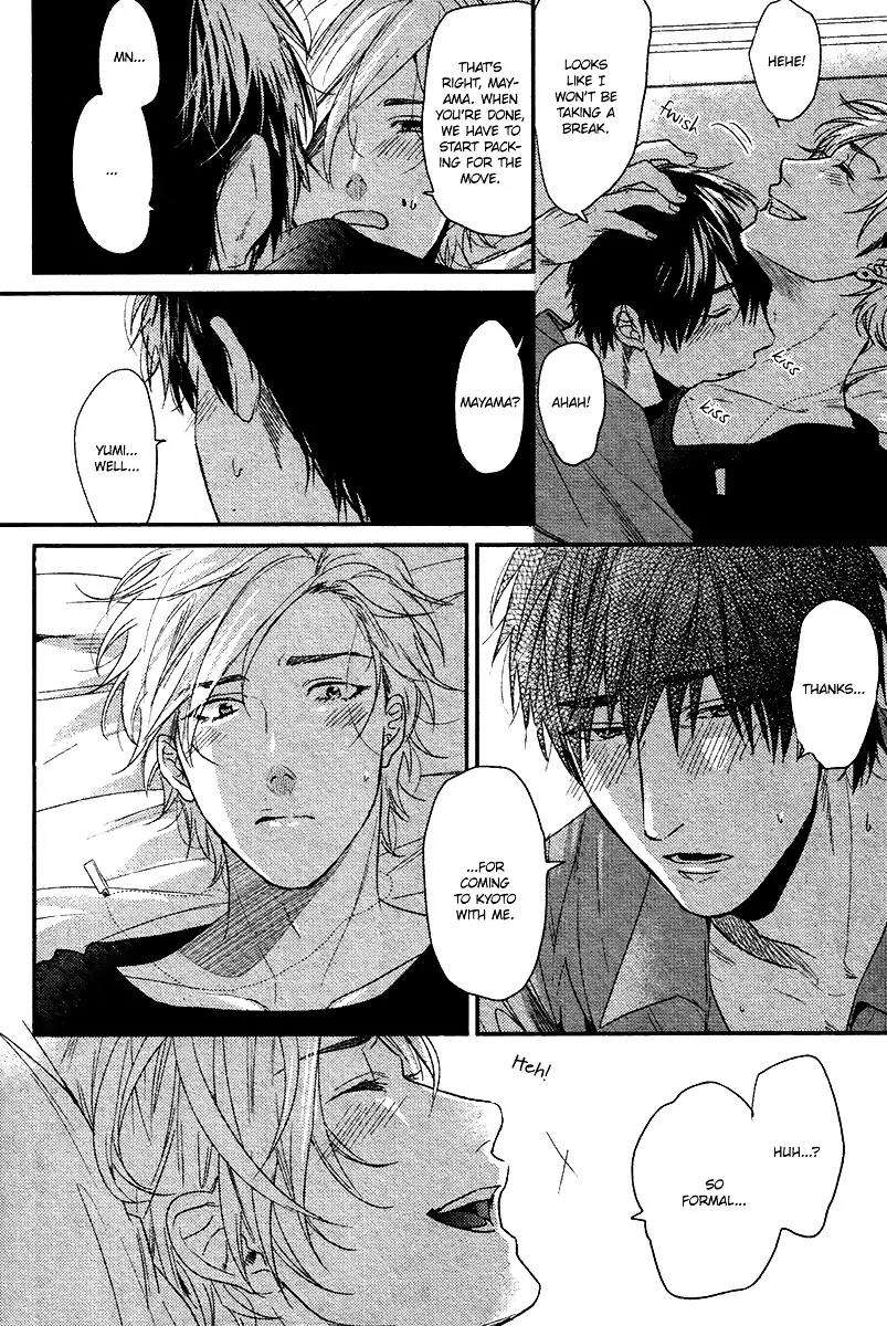 Hadakeru-Kaibutsu-By-Ogeretsu-Tanaka-Eng page 4