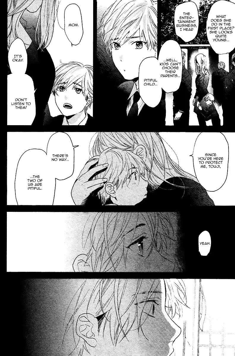Hadakeru-Kaibutsu-By-Ogeretsu-Tanaka-Eng page 6