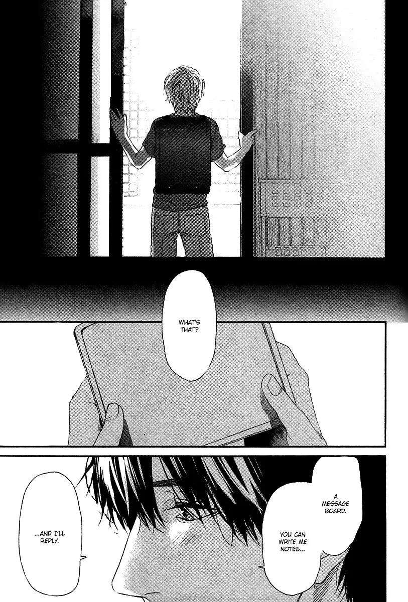 Hadakeru-Kaibutsu-By-Ogeretsu-Tanaka-Eng page 7