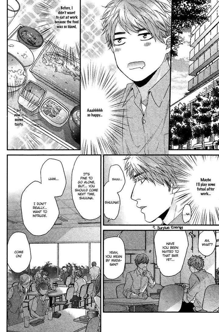 Hadakeru-Kaibutsu-By-Ogeretsu-Tanaka-Eng page 7