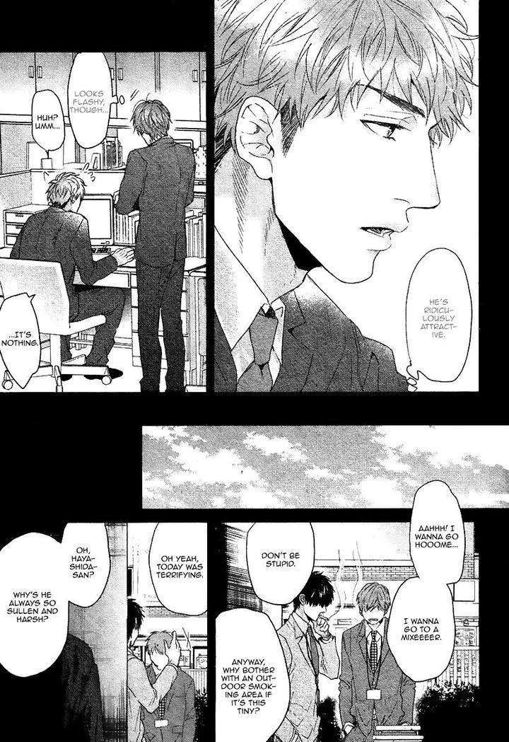 Hadakeru-Kaibutsu-By-Ogeretsu-Tanaka-Eng page 14