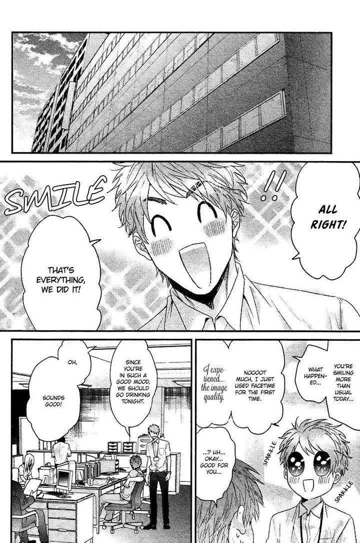 Hadakeru-Kaibutsu-By-Ogeretsu-Tanaka-Eng page 25