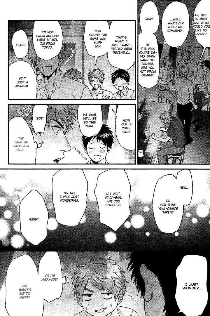 Hadakeru-Kaibutsu-By-Ogeretsu-Tanaka-Eng page 29