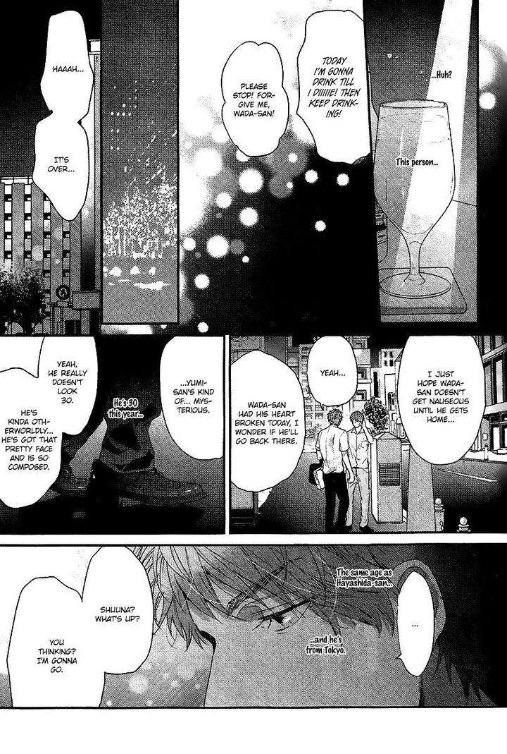 Hadakeru-Kaibutsu-By-Ogeretsu-Tanaka-Eng page 32