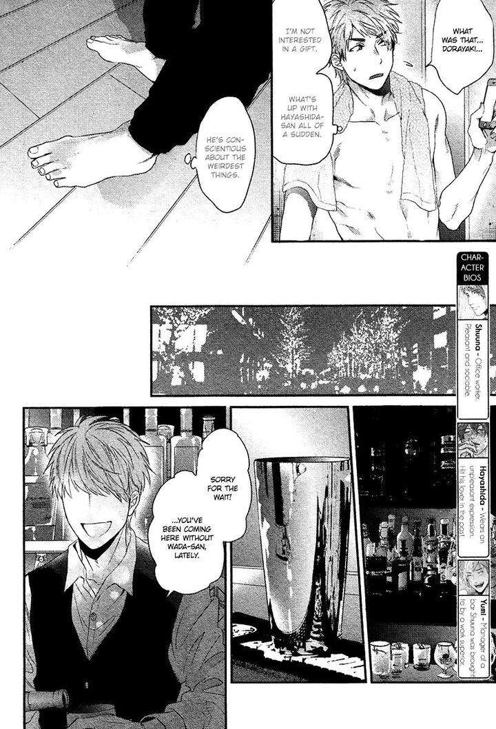 Hadakeru-Kaibutsu-By-Ogeretsu-Tanaka-Eng page 5