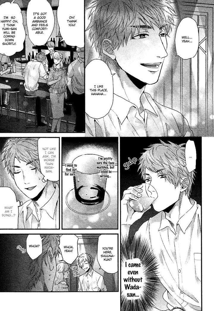 Hadakeru-Kaibutsu-By-Ogeretsu-Tanaka-Eng page 6