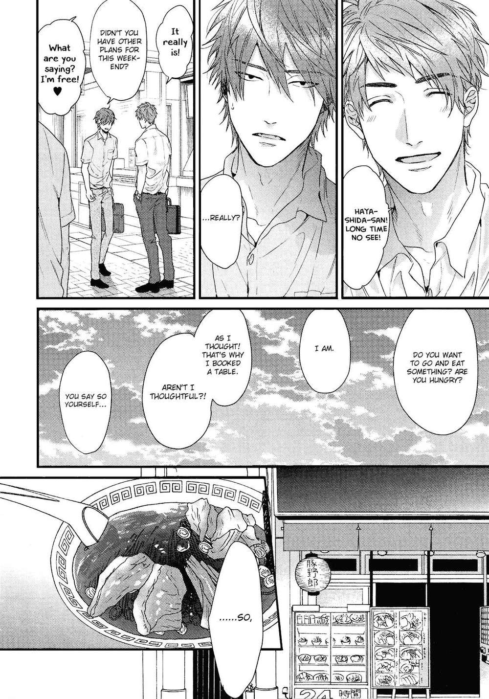 Hadakeru-Kaibutsu-By-Ogeretsu-Tanaka-Eng page 13