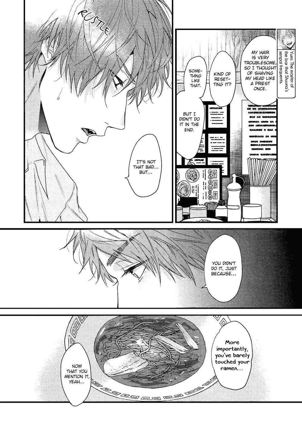 Hadakeru-Kaibutsu-By-Ogeretsu-Tanaka-Eng page 15