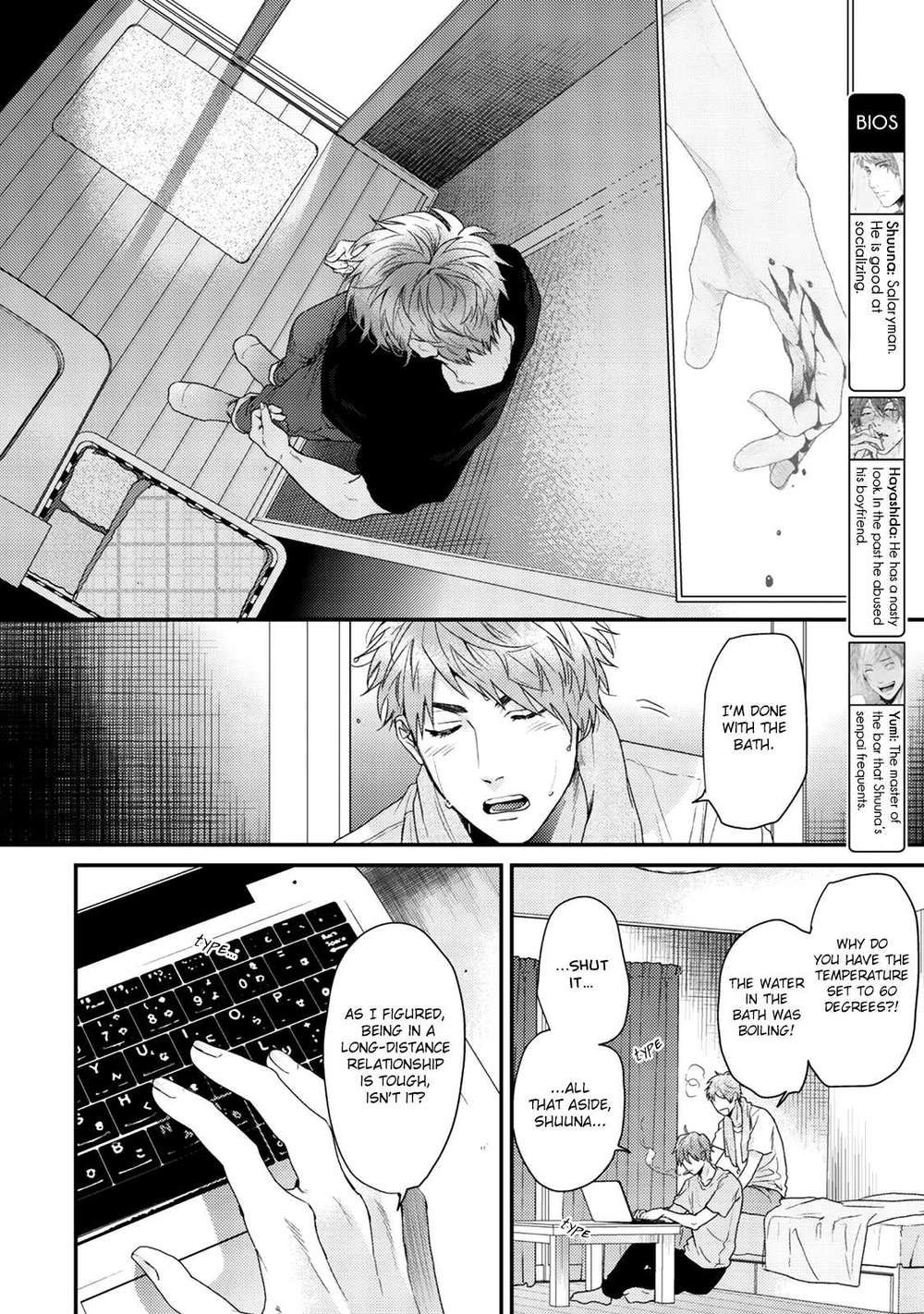 Hadakeru-Kaibutsu-By-Ogeretsu-Tanaka-Eng page 6
