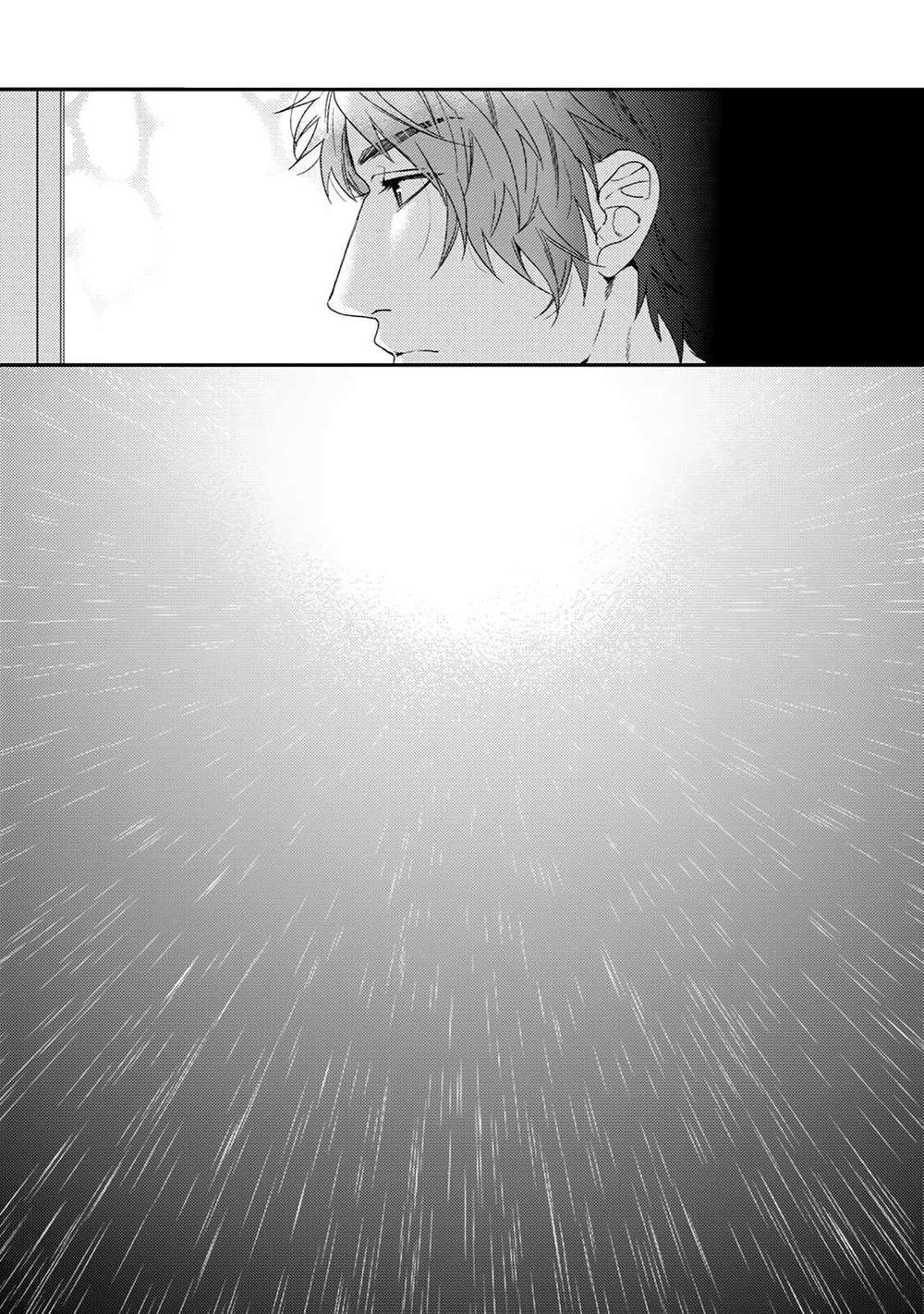 Hadakeru-Kaibutsu-By-Ogeretsu-Tanaka-Eng page 12