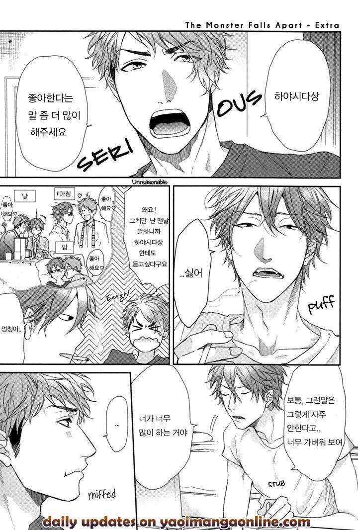 Hadakeru-Kaibutsu-By-Ogeretsu-Tanaka-Kr chapter_004 thumbnail