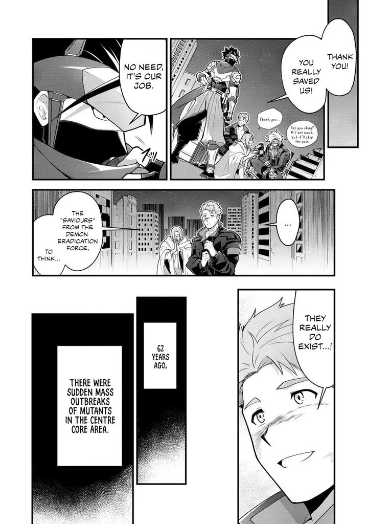 Haiboku-Eiyuu-Ryoujoku-By-Seiitaishogun-Itkz-Eng page 10