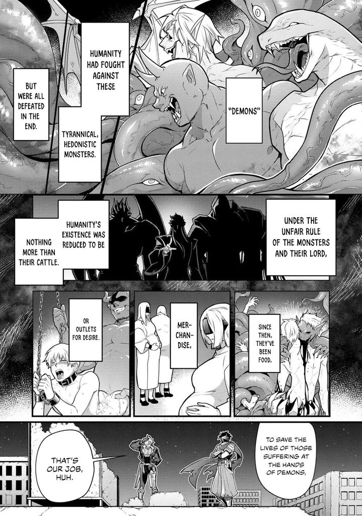 Haiboku-Eiyuu-Ryoujoku-By-Seiitaishogun-Itkz-Eng page 11