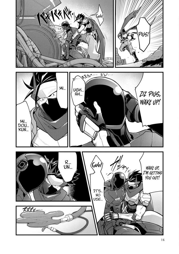 Haiboku-Eiyuu-Ryoujoku-By-Seiitaishogun-Itkz-Eng page 20