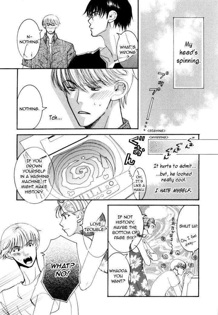 Haikei-Bokutachi-Koi-Wo-Shimashita-By-Ode-Natsumi-Eng page 20