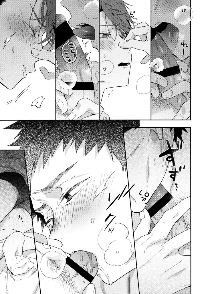 Haikyuu-Dj-2-14After-By-Uchidome-Konno-Jp page 6