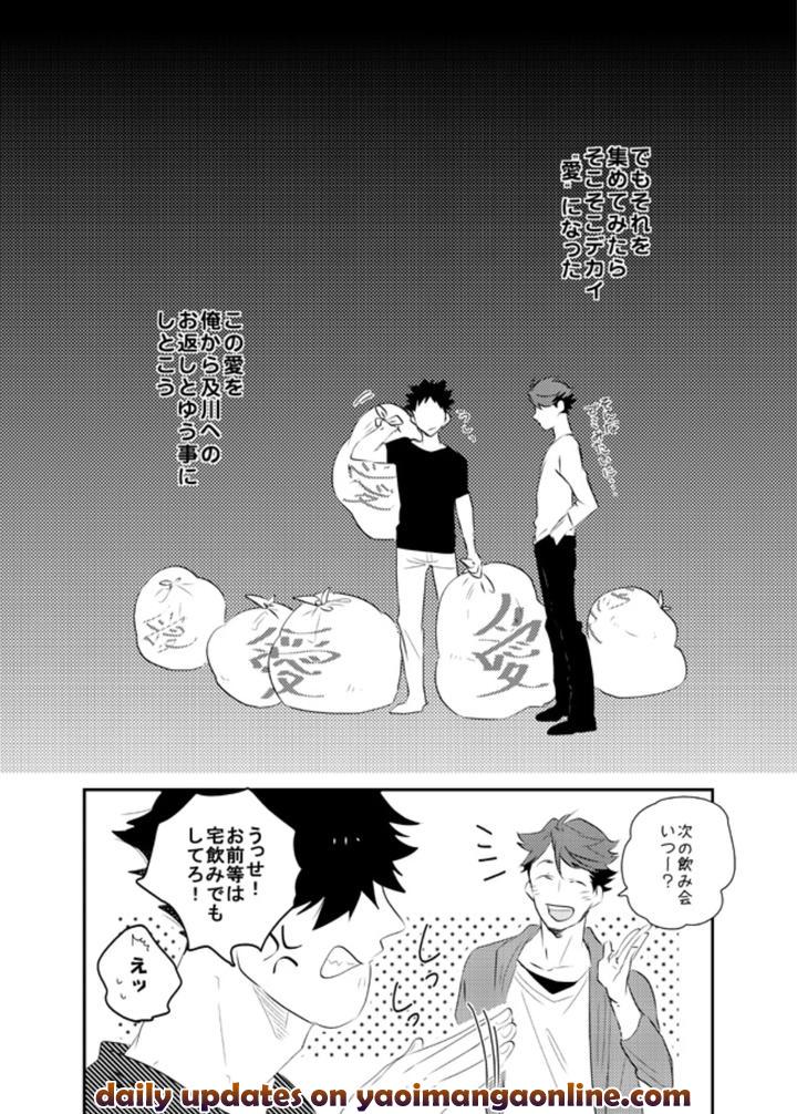 Haikyuu-Dj-Ai-Shiteru-To-Itte-Hoshi-By-Noraneko-Kaketa-Motoko-Jp page 20