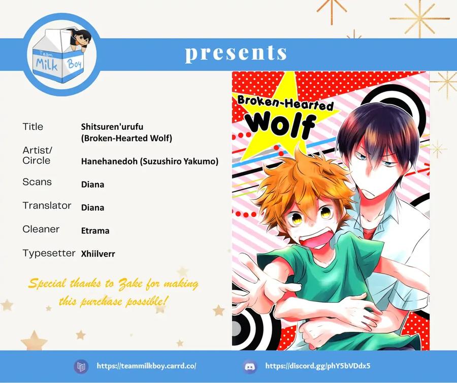 Recommended BL manga "Haikyuu-Dj-Broken-Hearted-Wolf-By-Hanehanedoh-Eng" cover image