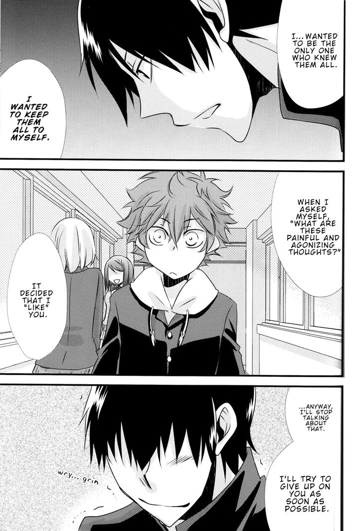 Haikyuu-Dj-Broken-Hearted-Wolf-By-Hanehanedoh-Eng page 13