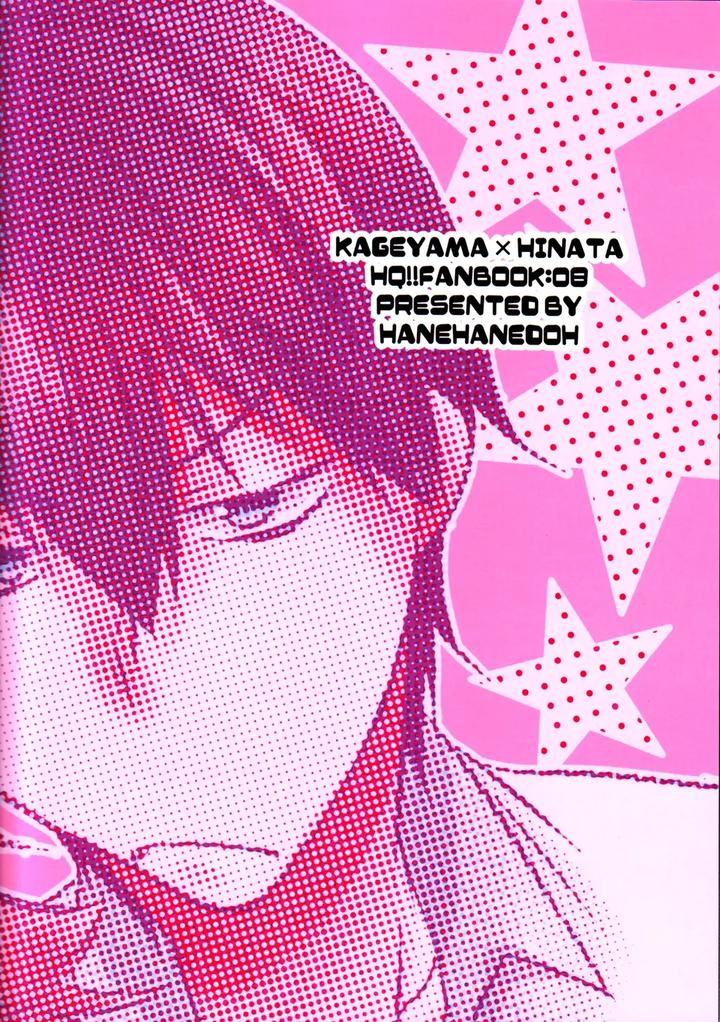 Haikyuu-Dj-Broken-Hearted-Wolf-By-Hanehanedoh-Eng page 35