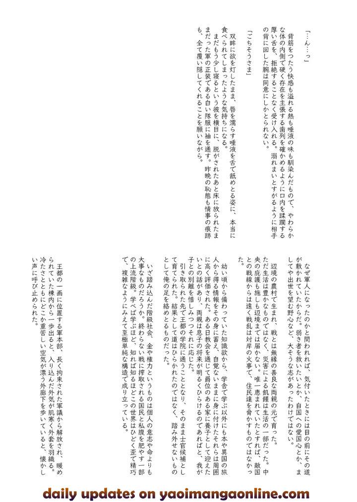 Haikyuu-Dj-Captured-By-En-En-Orie-Jp page 15