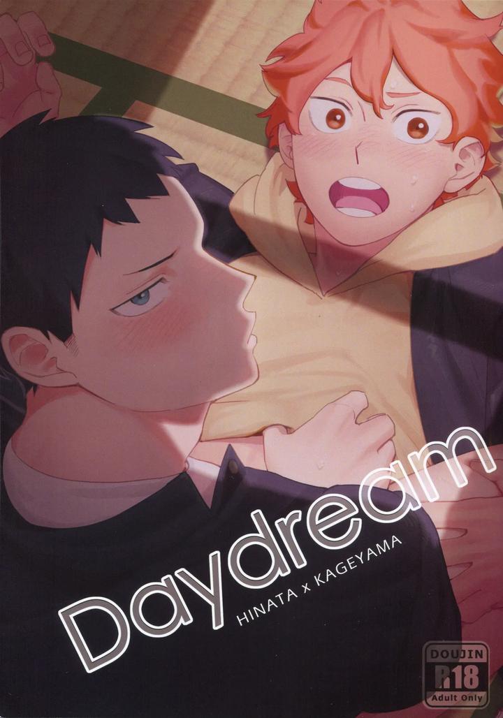 Recommended BL manga "Haikyuu-Dj-Daydream-By-Ho-Uncensored-Chn" cover image