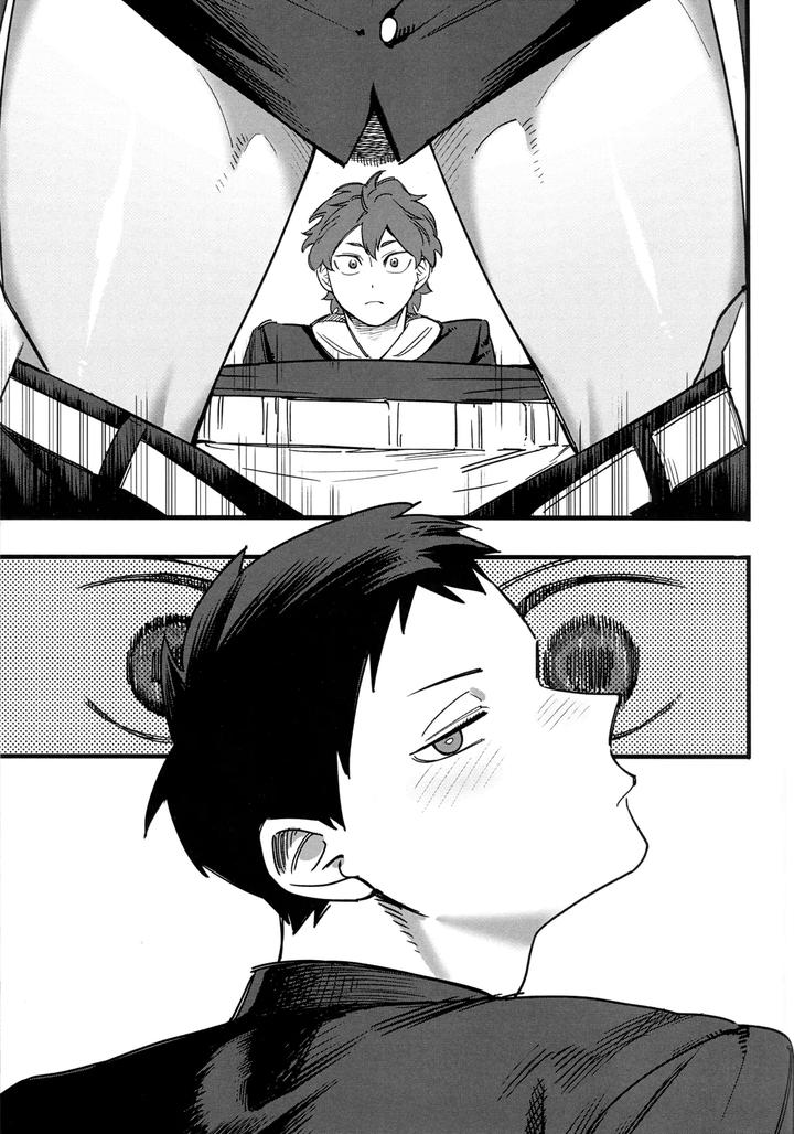 Haikyuu-Dj-Daydream-By-Ho-Uncensored-Chn page 20