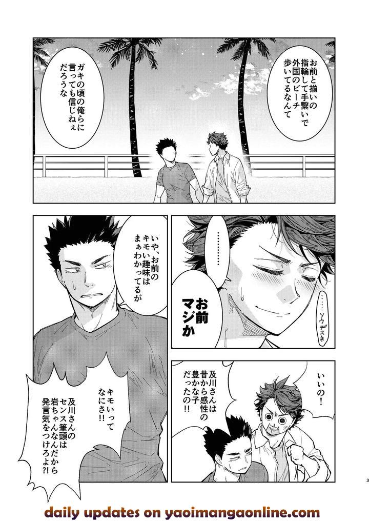 Haikyuu-Dj-Hello-Happiness-By-Gyisorock-Jp page 3