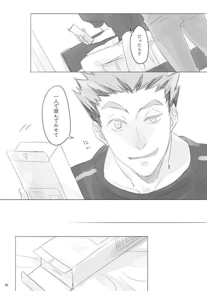 Haikyuu-Dj-Hitorigoto-By-En-En-Orie-Jp page 17
