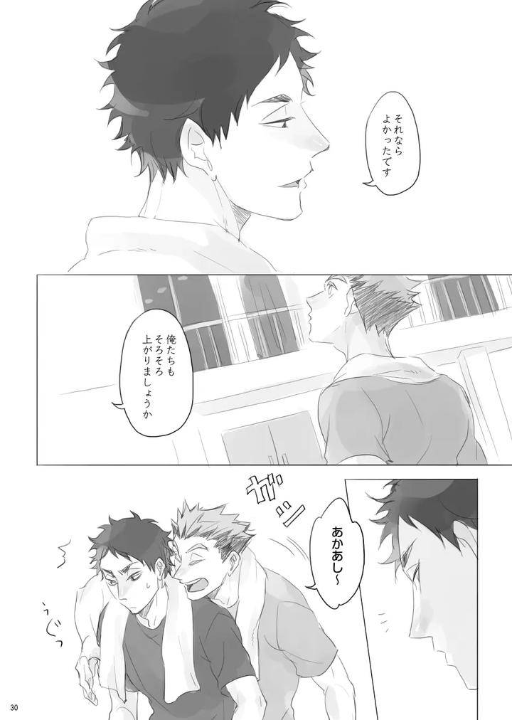 Haikyuu-Dj-Hitorigoto-By-En-En-Orie-Jp page 29