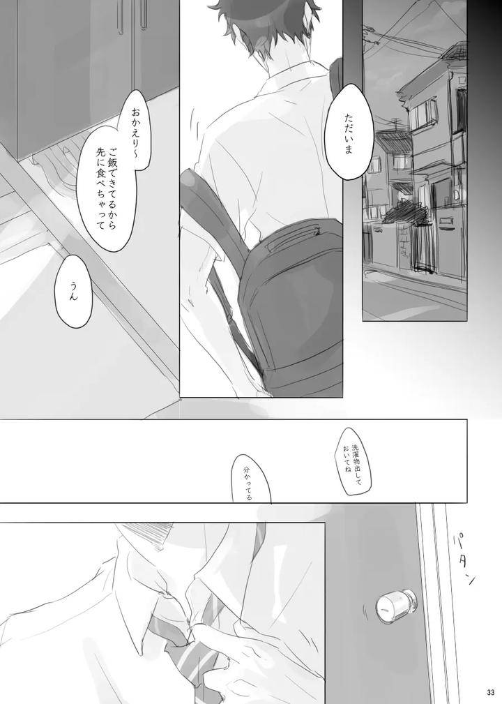 Haikyuu-Dj-Hitorigoto-By-En-En-Orie-Jp page 32