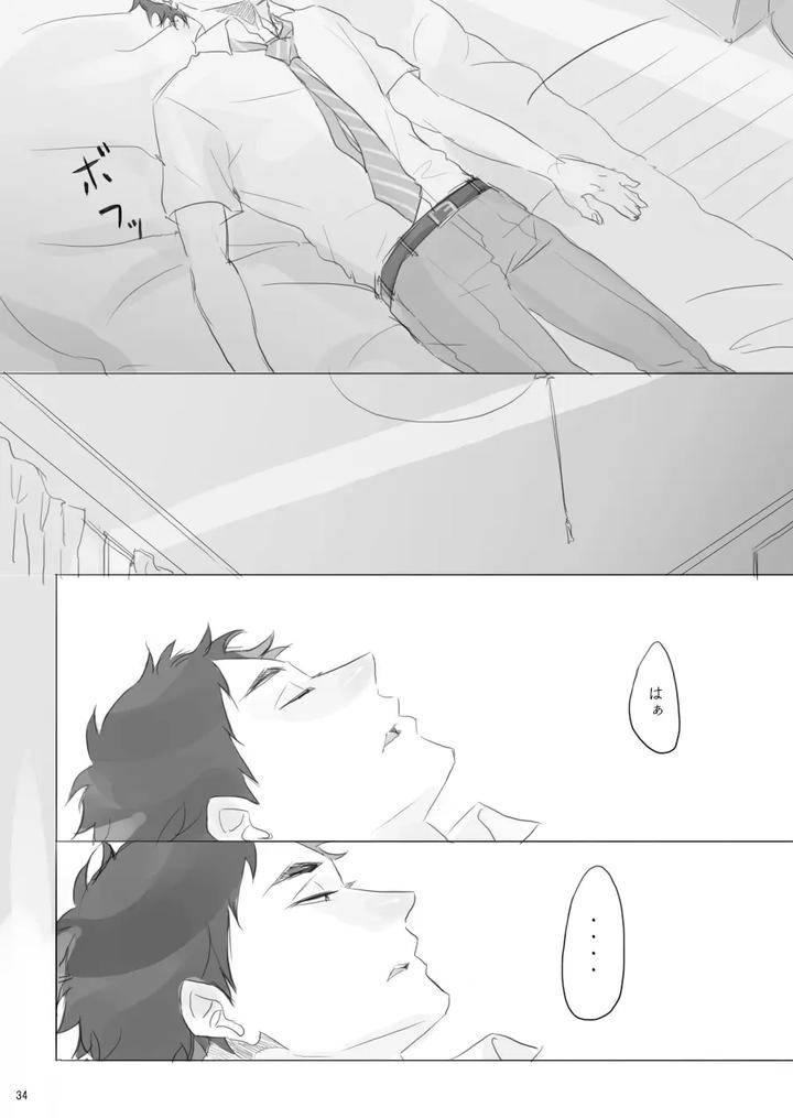Haikyuu-Dj-Hitorigoto-By-En-En-Orie-Jp page 33