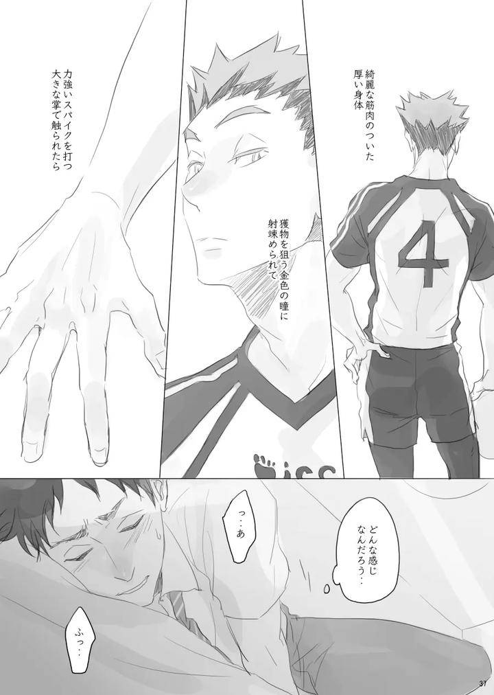 Haikyuu-Dj-Hitorigoto-By-En-En-Orie-Jp page 36